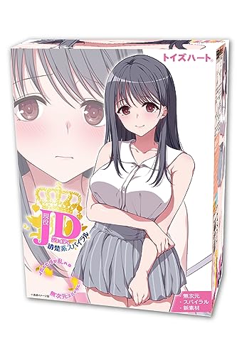 トイズハート現役JD清楚系スパイラルオナホ｜イボとヒダが乱れる無次元スパイラルの魅力