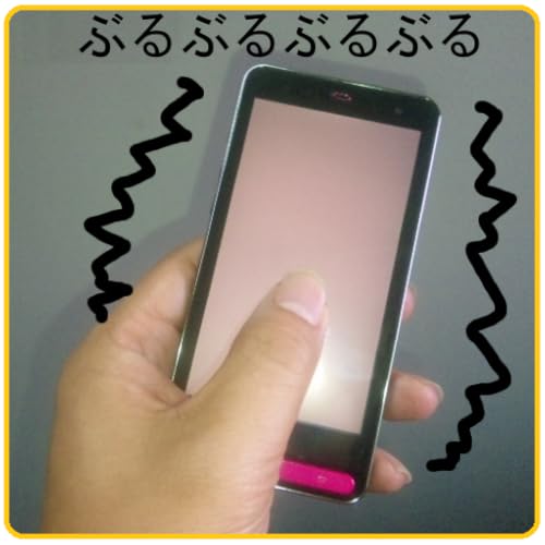 Aconkagua dokan dokanのバイブは画面タッチで簡単操作！魅力と使いやすさを徹底解説