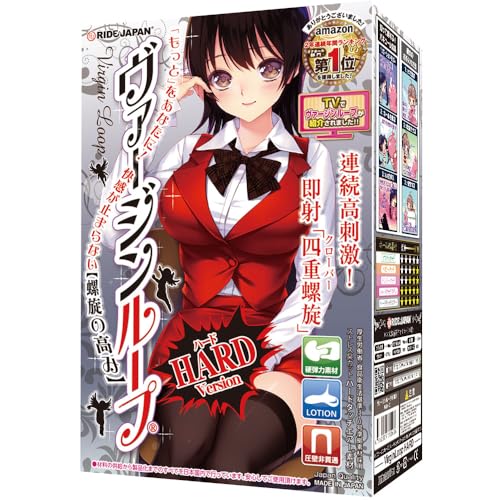 RIDE(ライド) ヴァージンループハード 1個 (x 1)の魅力と使いやすさを徹底解説
