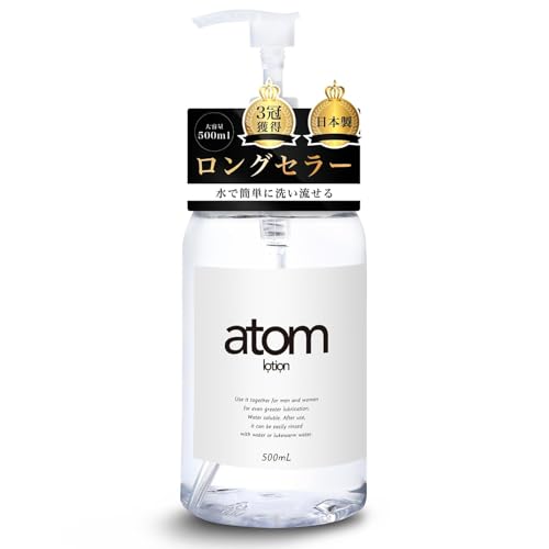 【渋谷の人気店でも愛用】Loveluローション オナホローション 500ml 大容量・洗い不要で快感