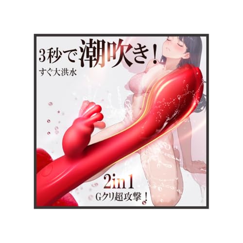 Melli Melli【中イキ女王！Gスポットを猛攻！】超強力静音小型バイブ